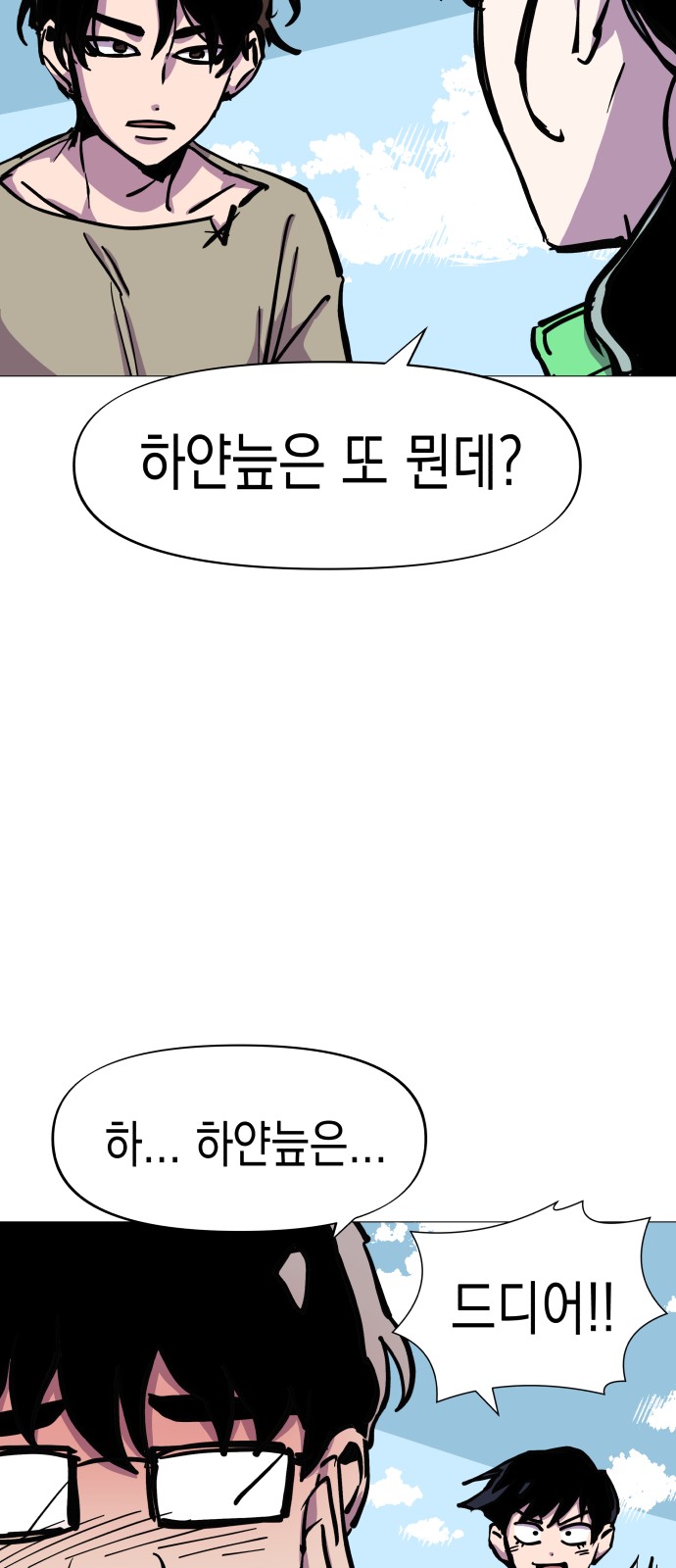 36 페이지