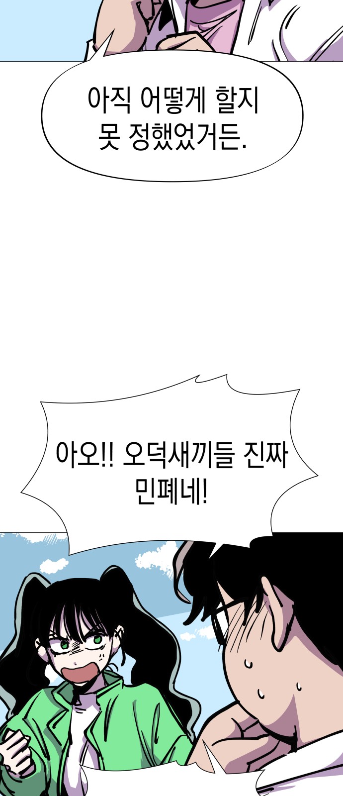 42 페이지