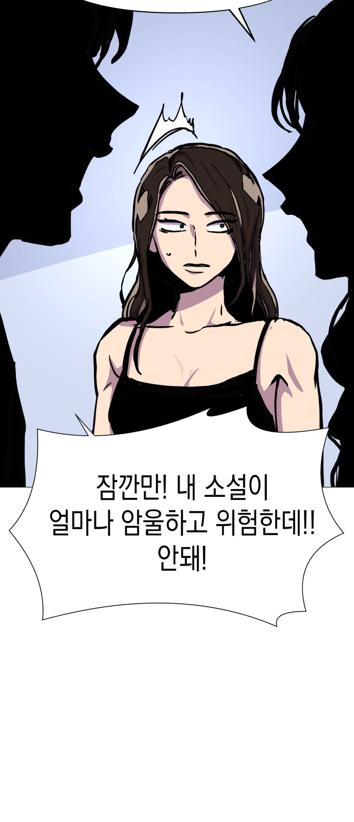 52 페이지