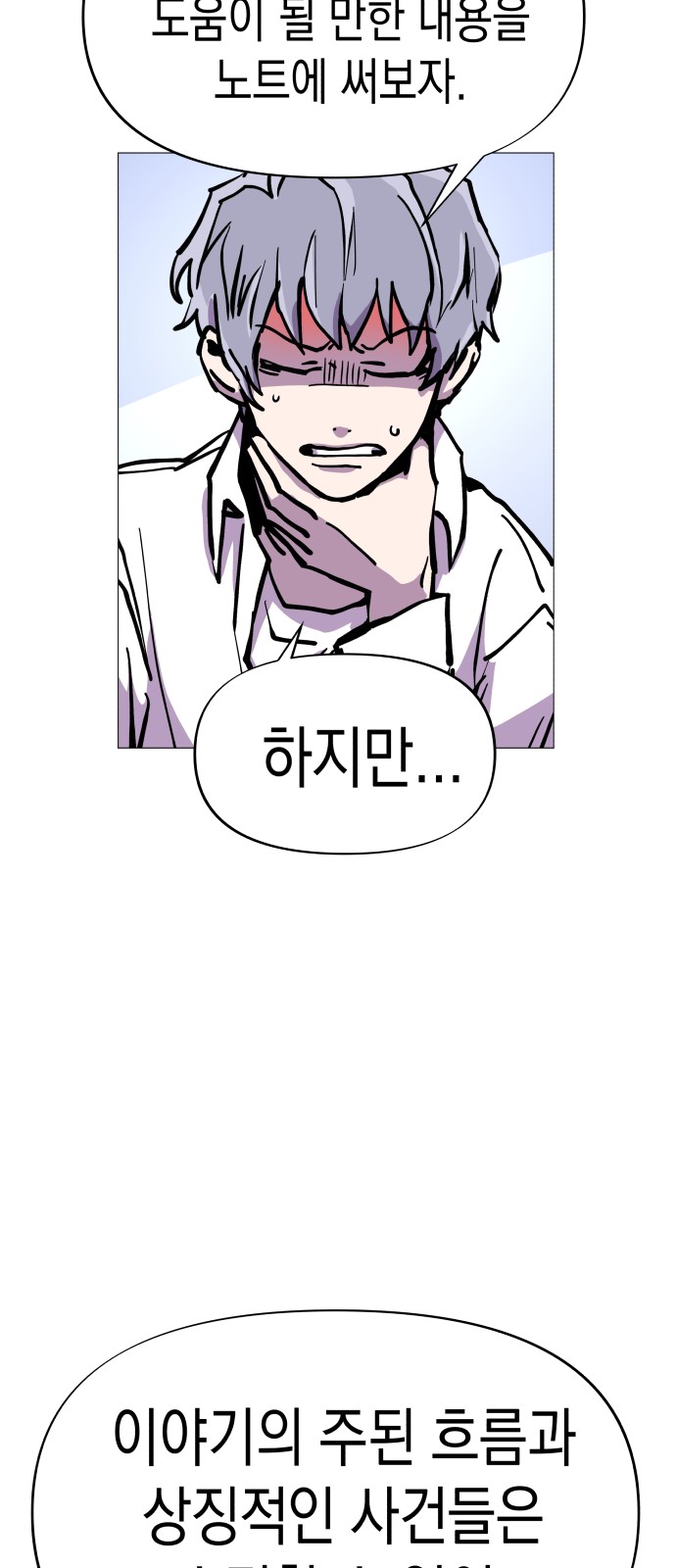 27 페이지