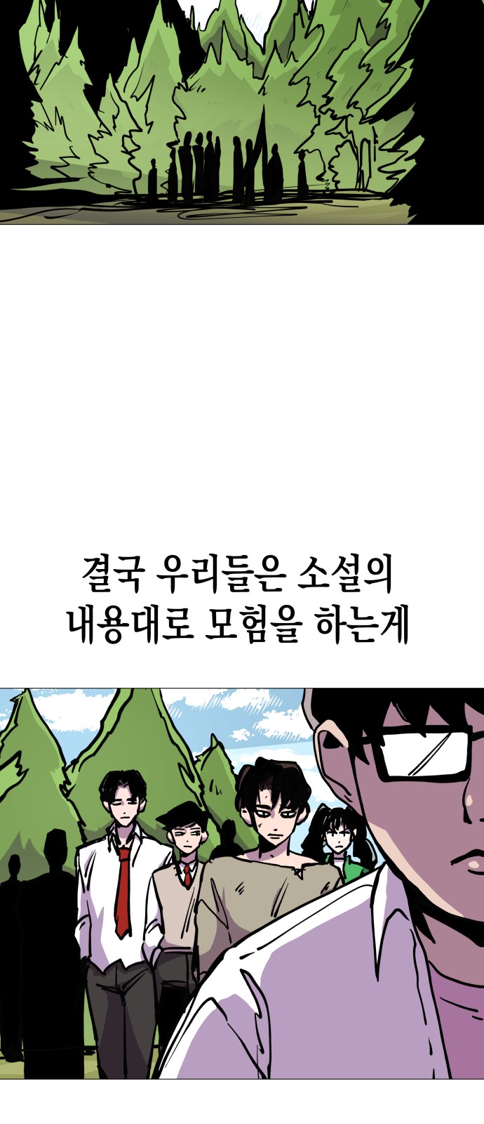 35 페이지