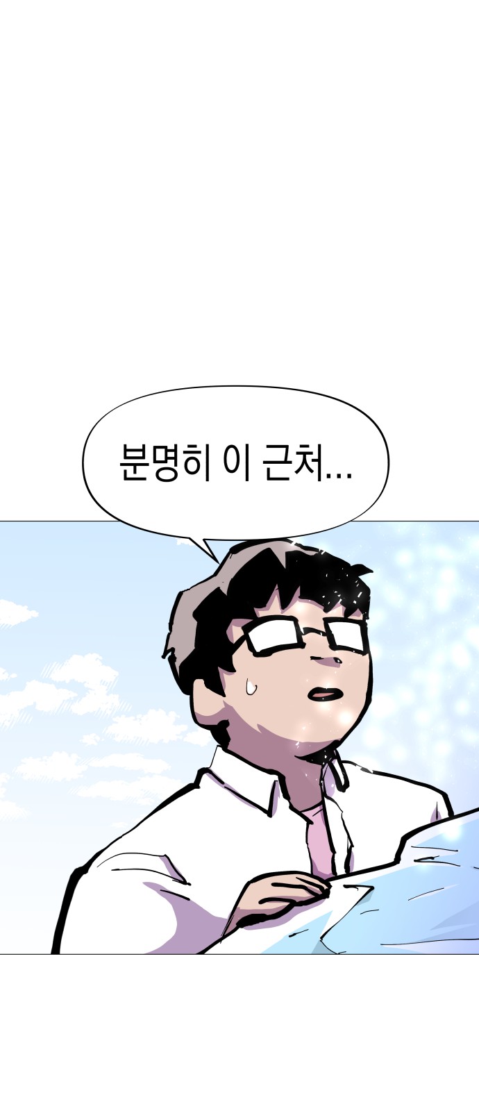 56 페이지