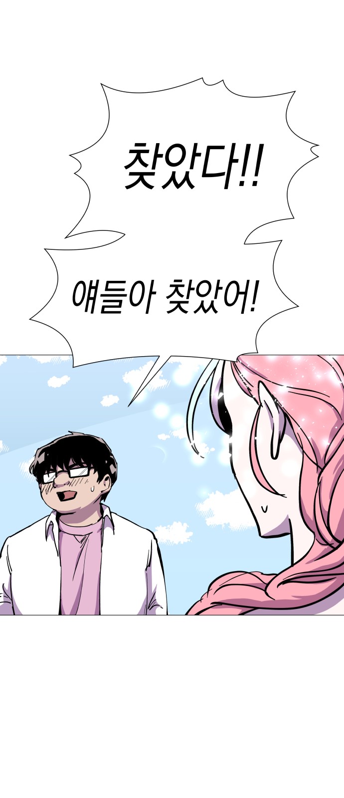 58 페이지