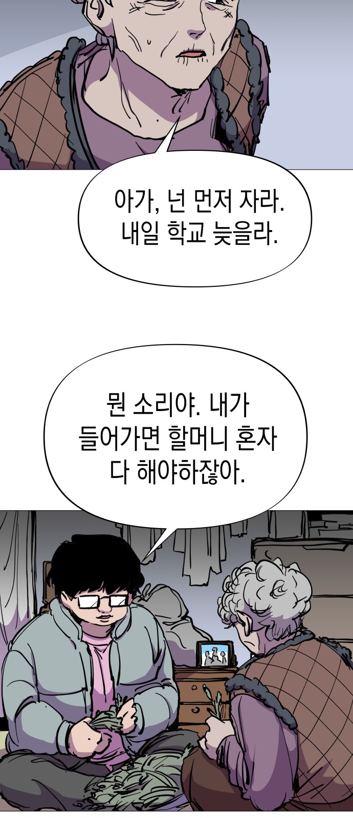 15 페이지