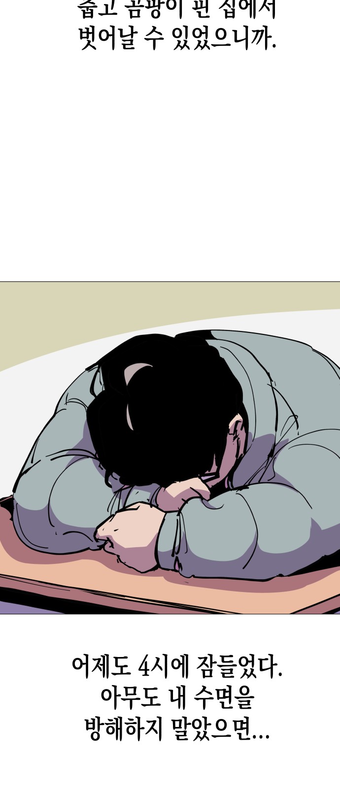 20 페이지