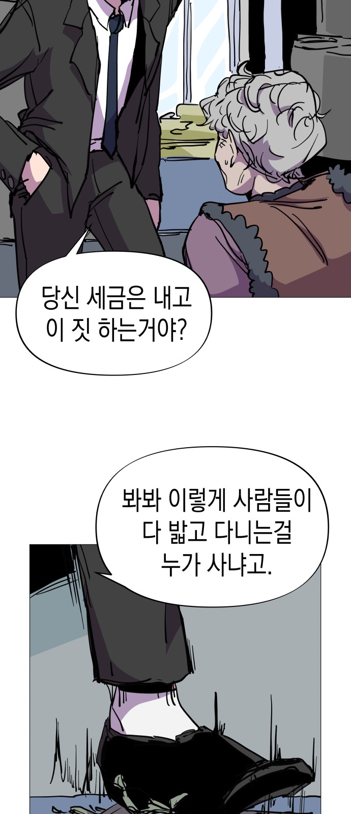 35 페이지