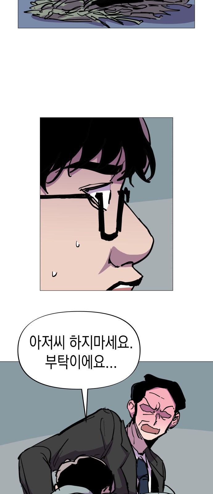 36 페이지