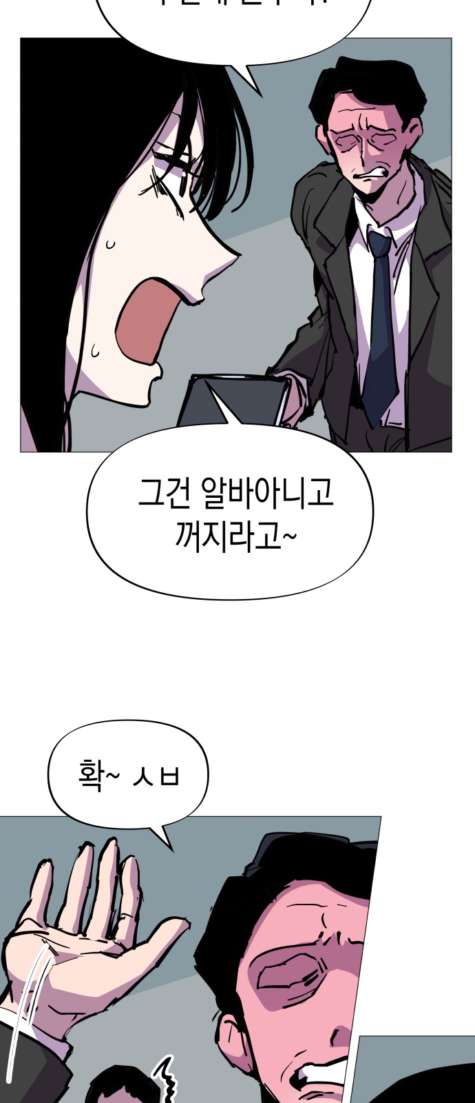 40 페이지
