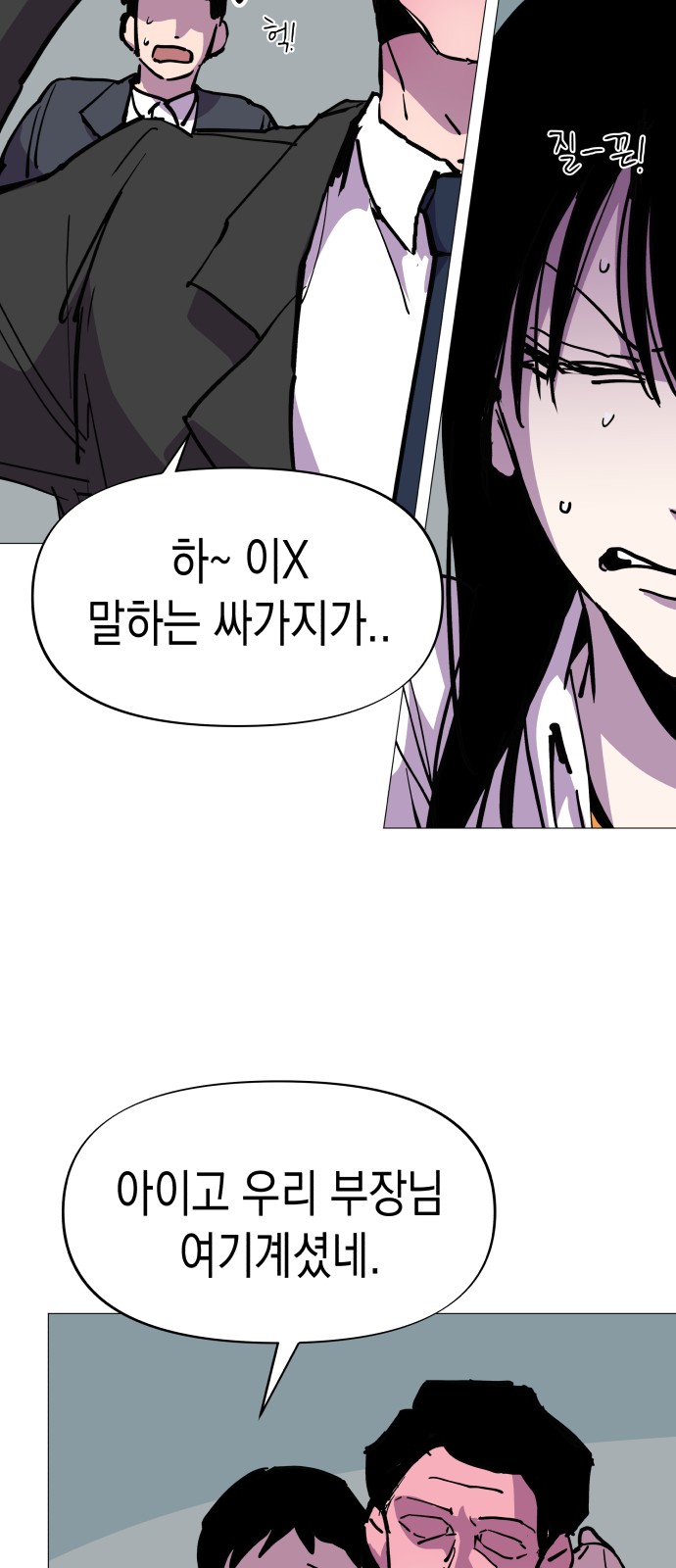 41 페이지