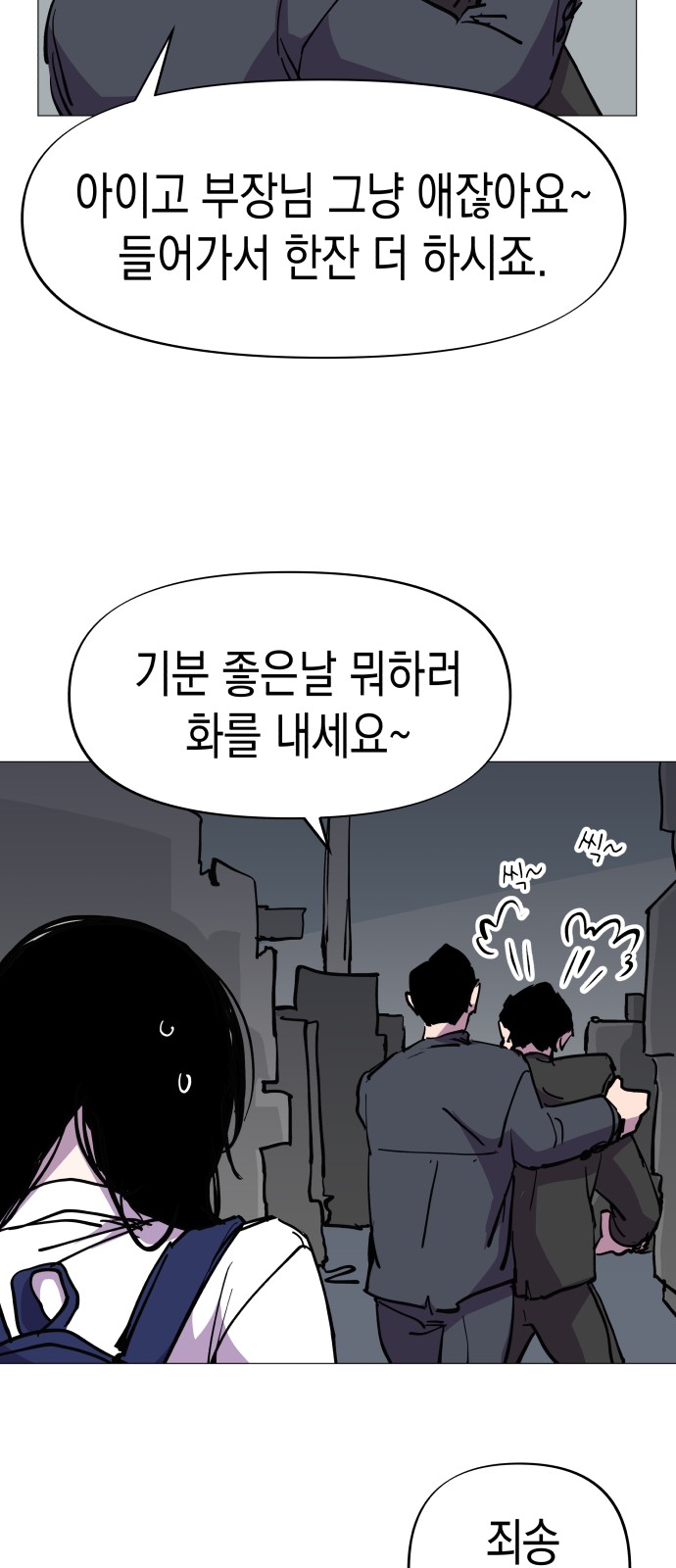 43 페이지