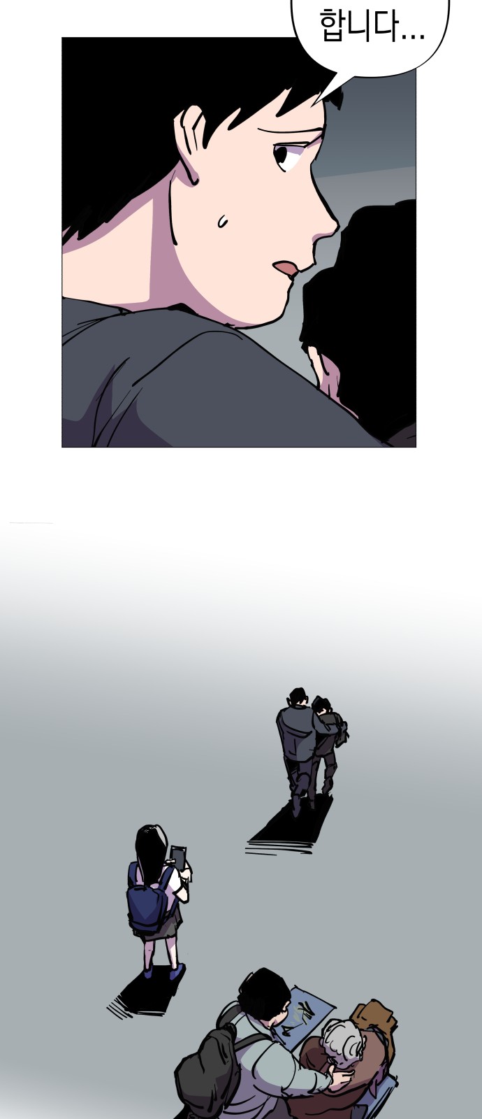 44 페이지