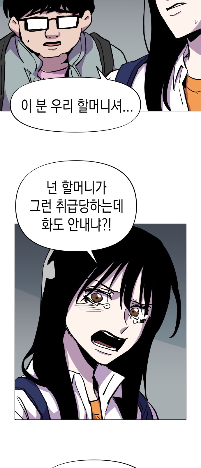 46 페이지