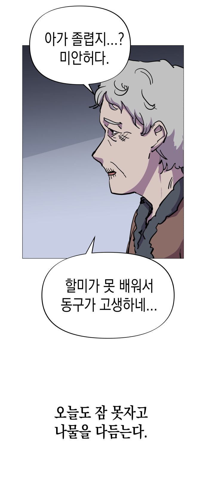 52 페이지