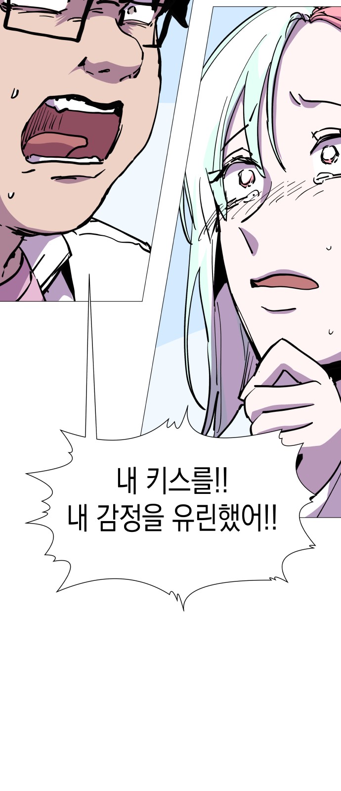 59 페이지