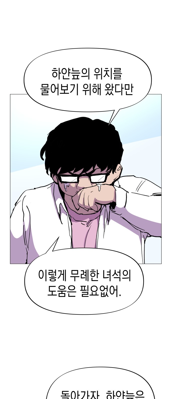 60 페이지