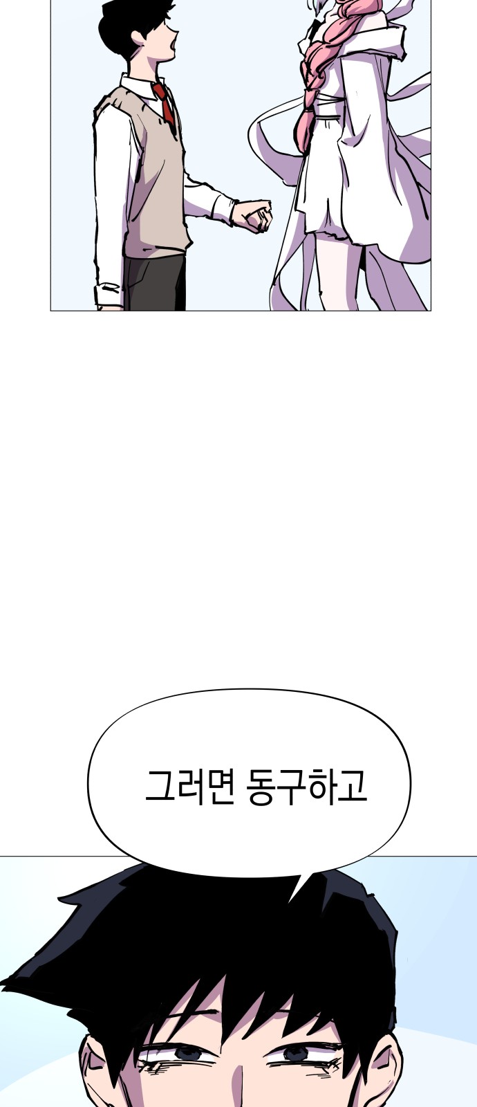 64 페이지