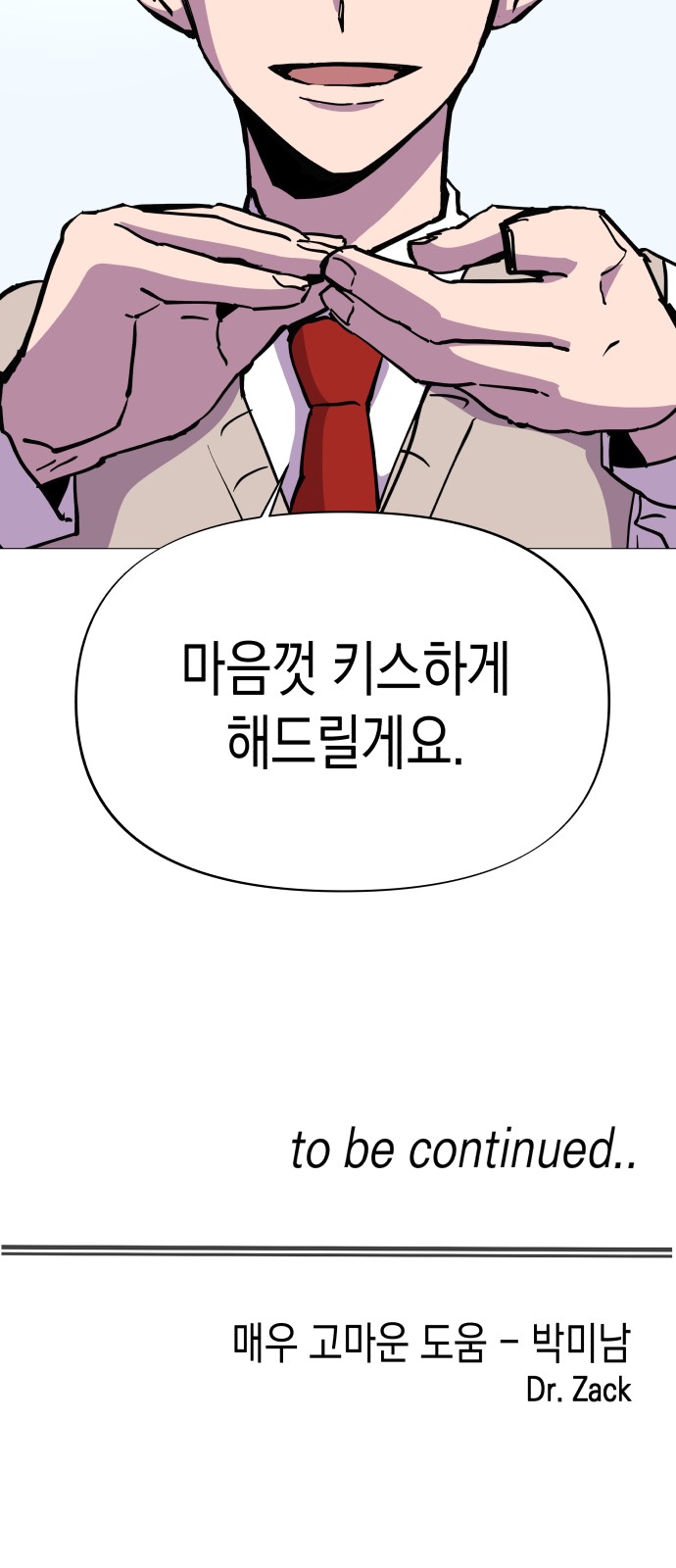 65 페이지