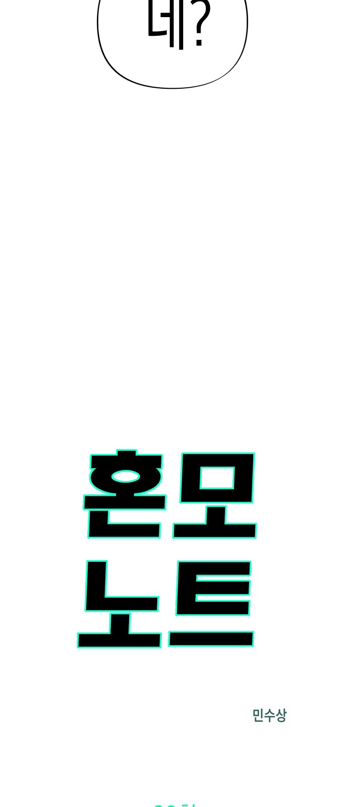 19 페이지