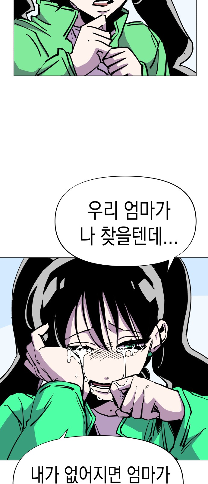 35 페이지
