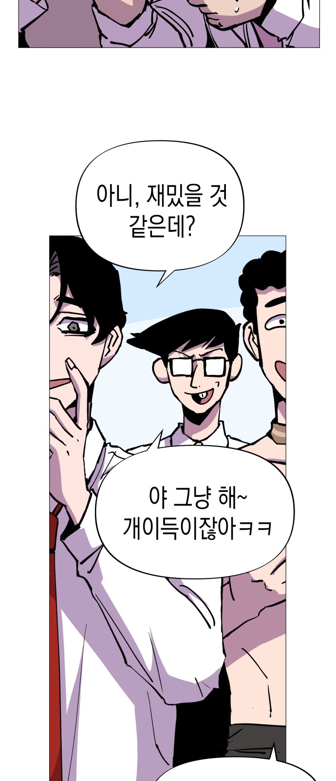 4 페이지