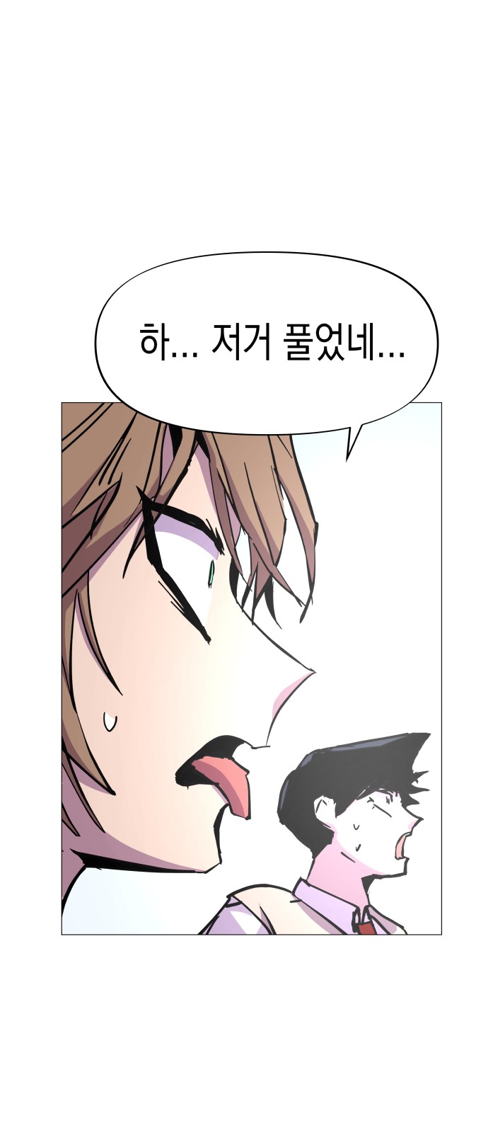 40 페이지