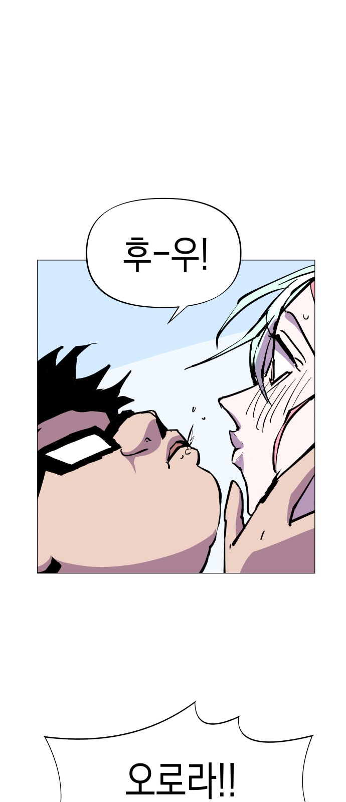 51 페이지