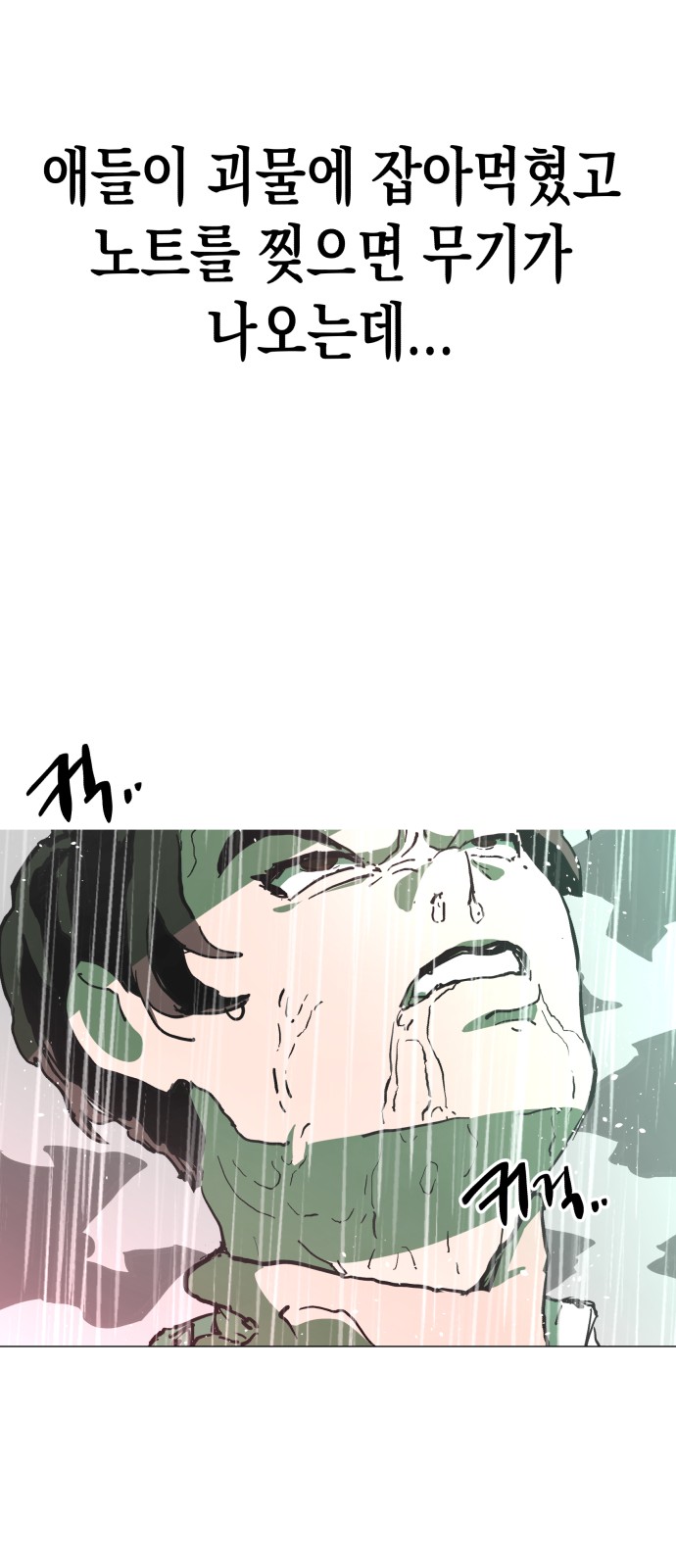 20 페이지