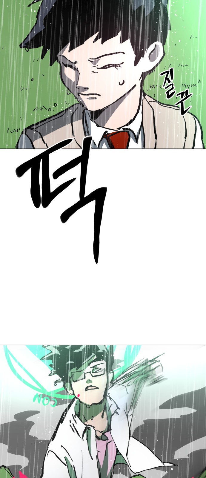 28 페이지