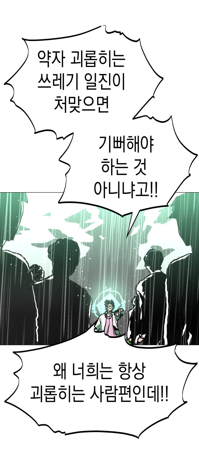36 페이지