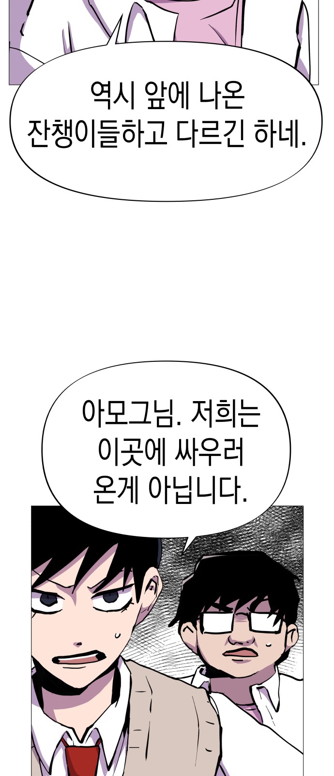 35 페이지