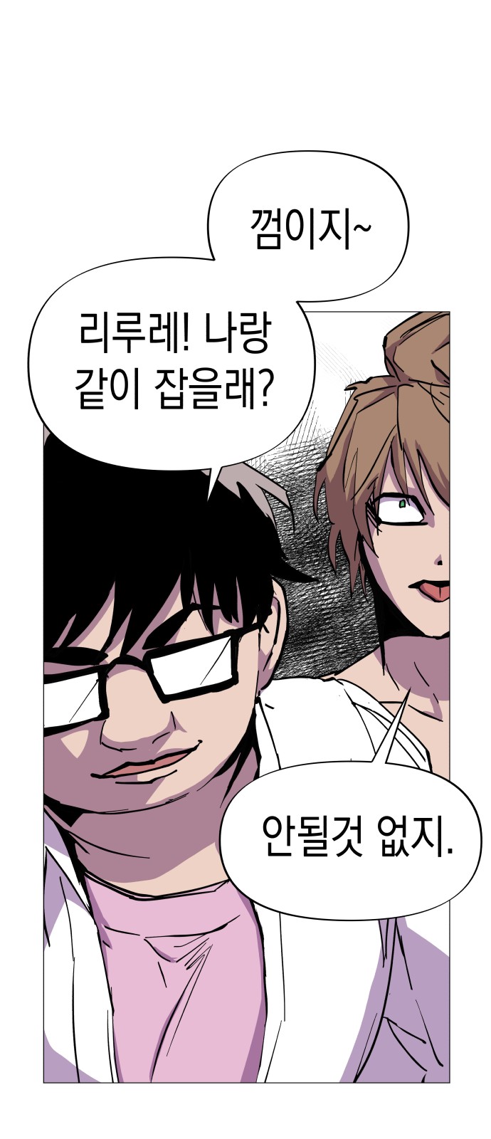 60 페이지