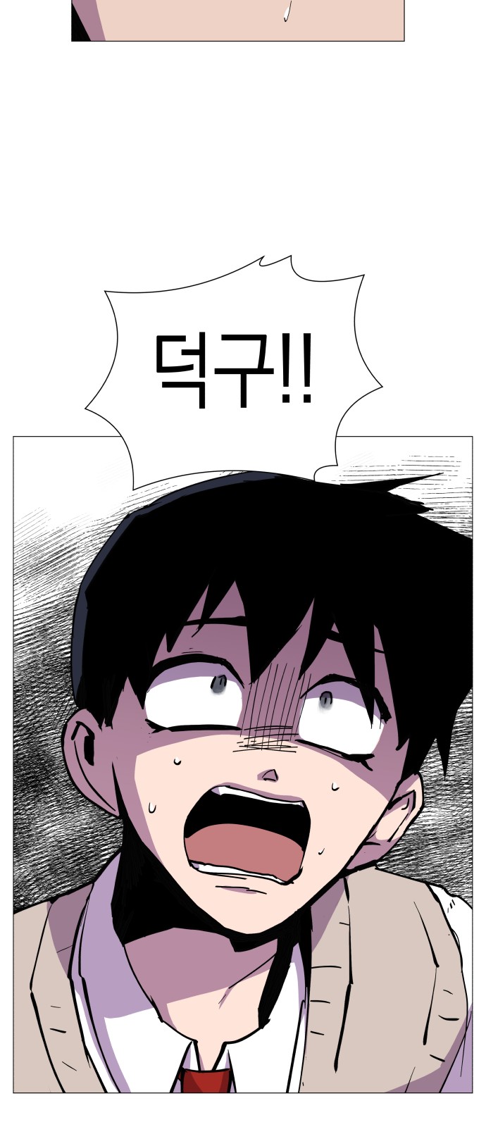 65 페이지