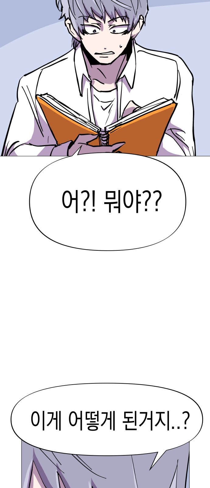 67 페이지
