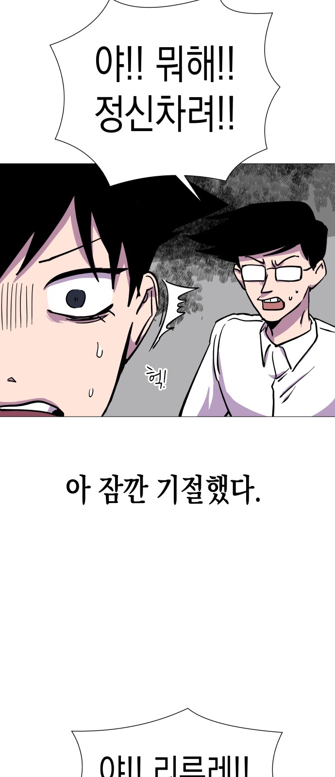 16 페이지