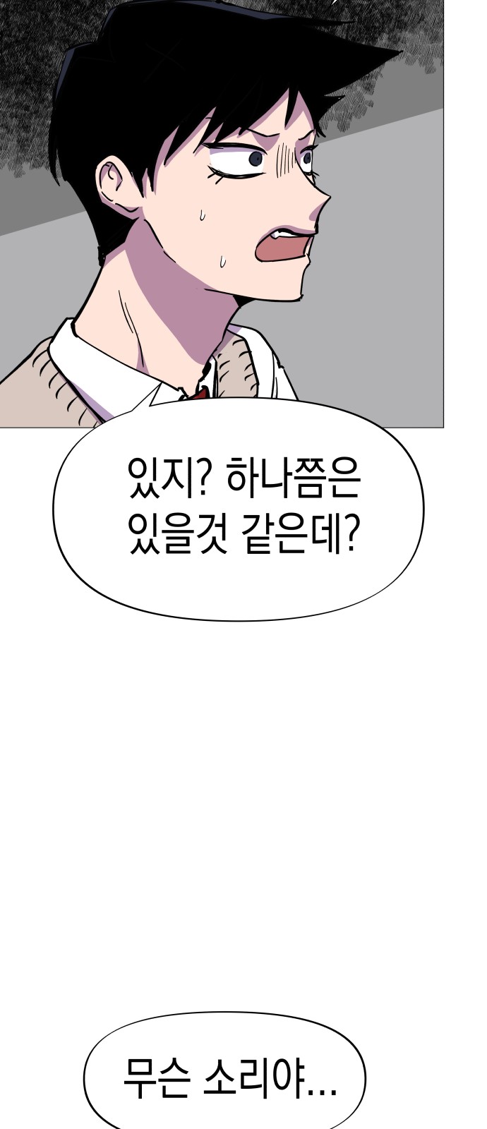 18 페이지