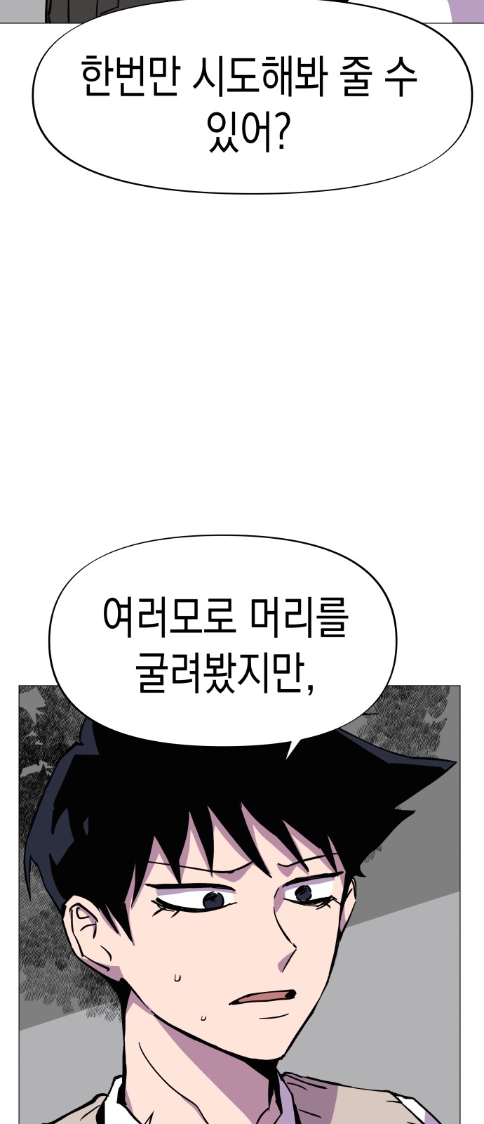 55 페이지