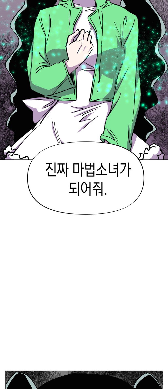 57 페이지