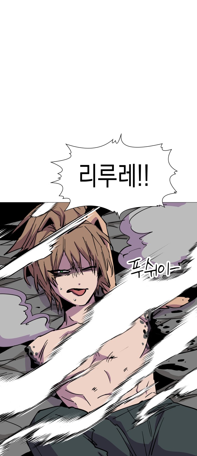 69 페이지