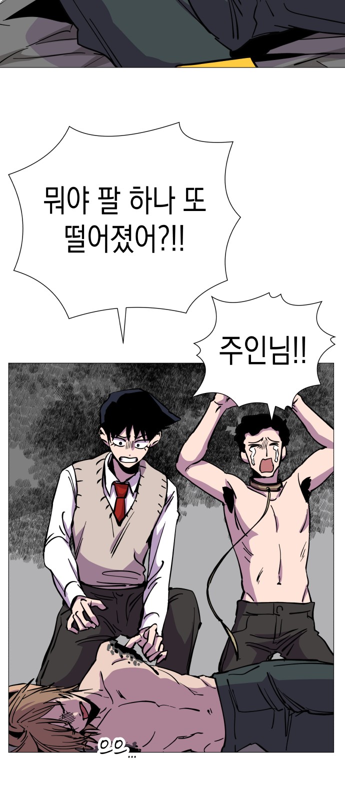 70 페이지