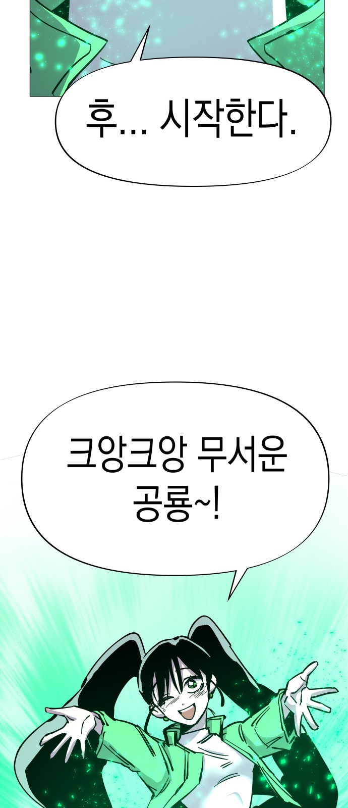 72 페이지