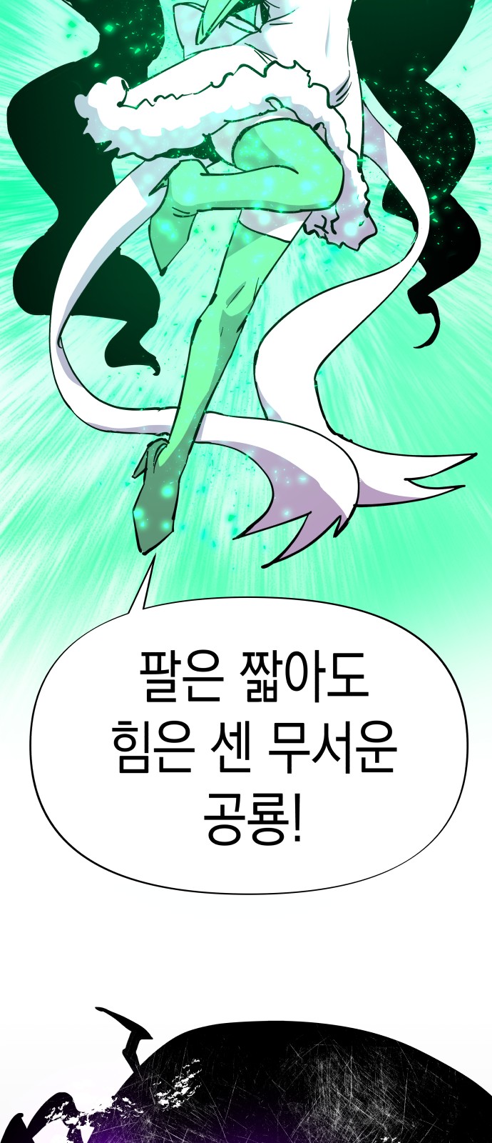 73 페이지