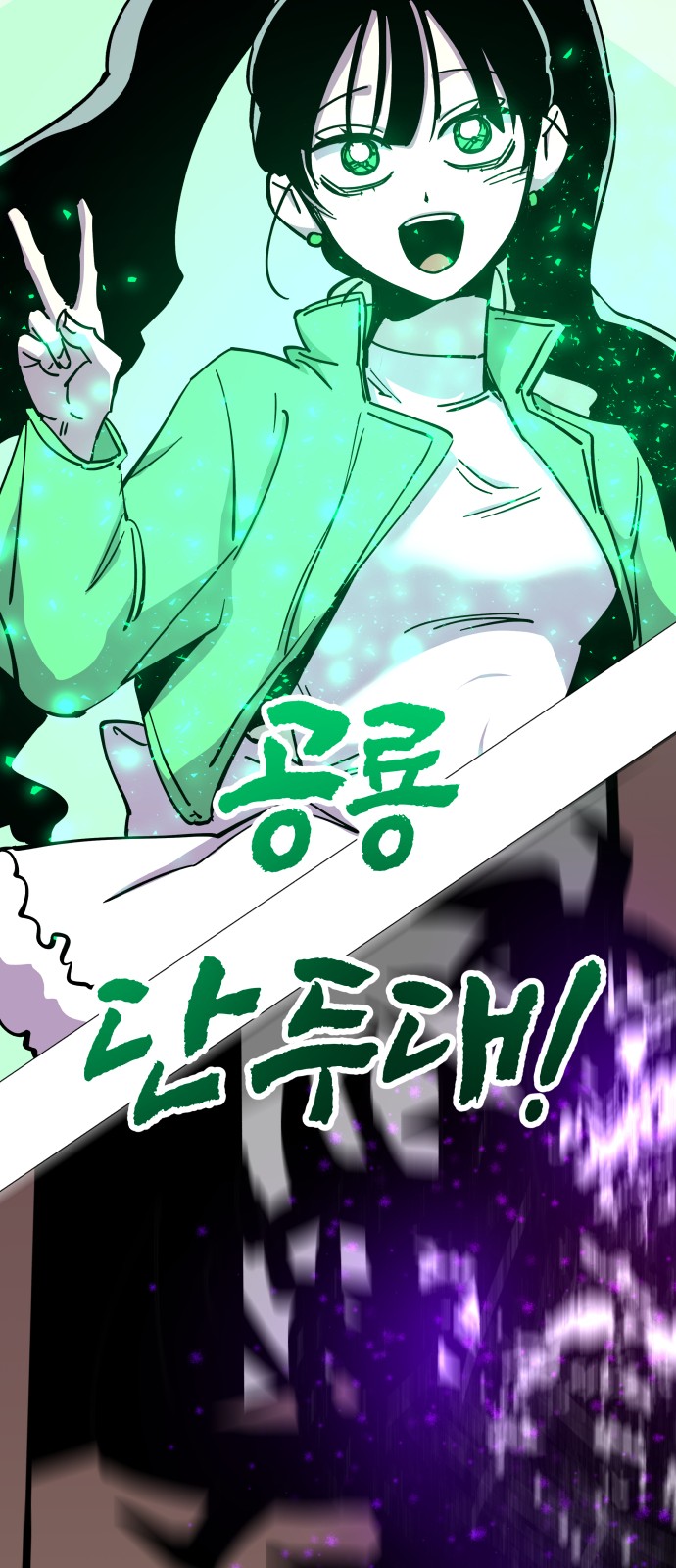 78 페이지