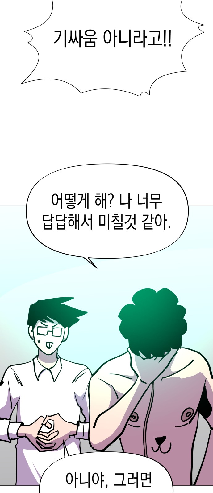 50 페이지