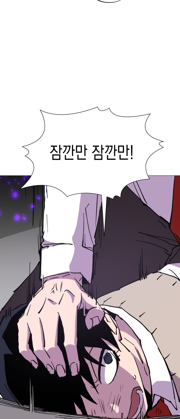 49 페이지