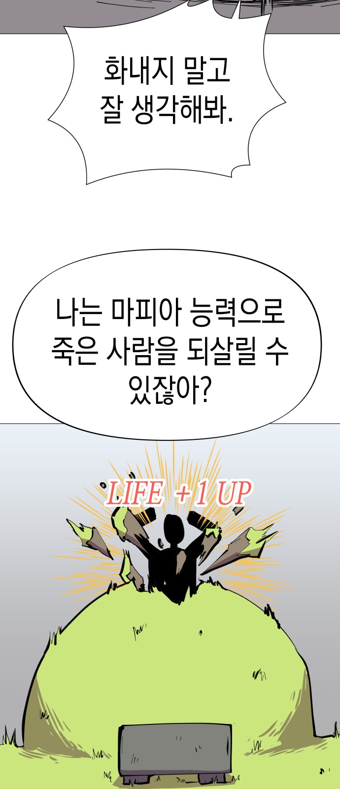 50 페이지