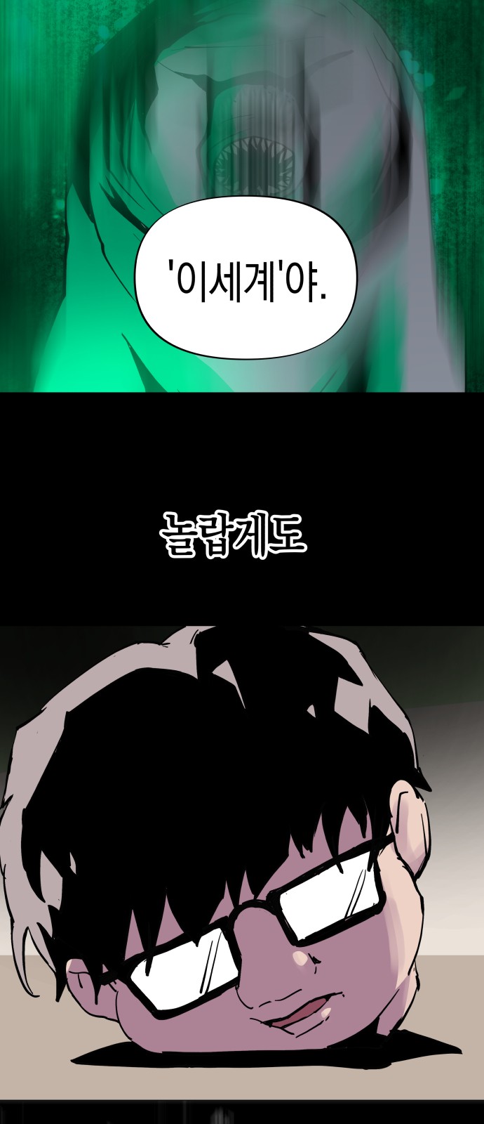 57 페이지