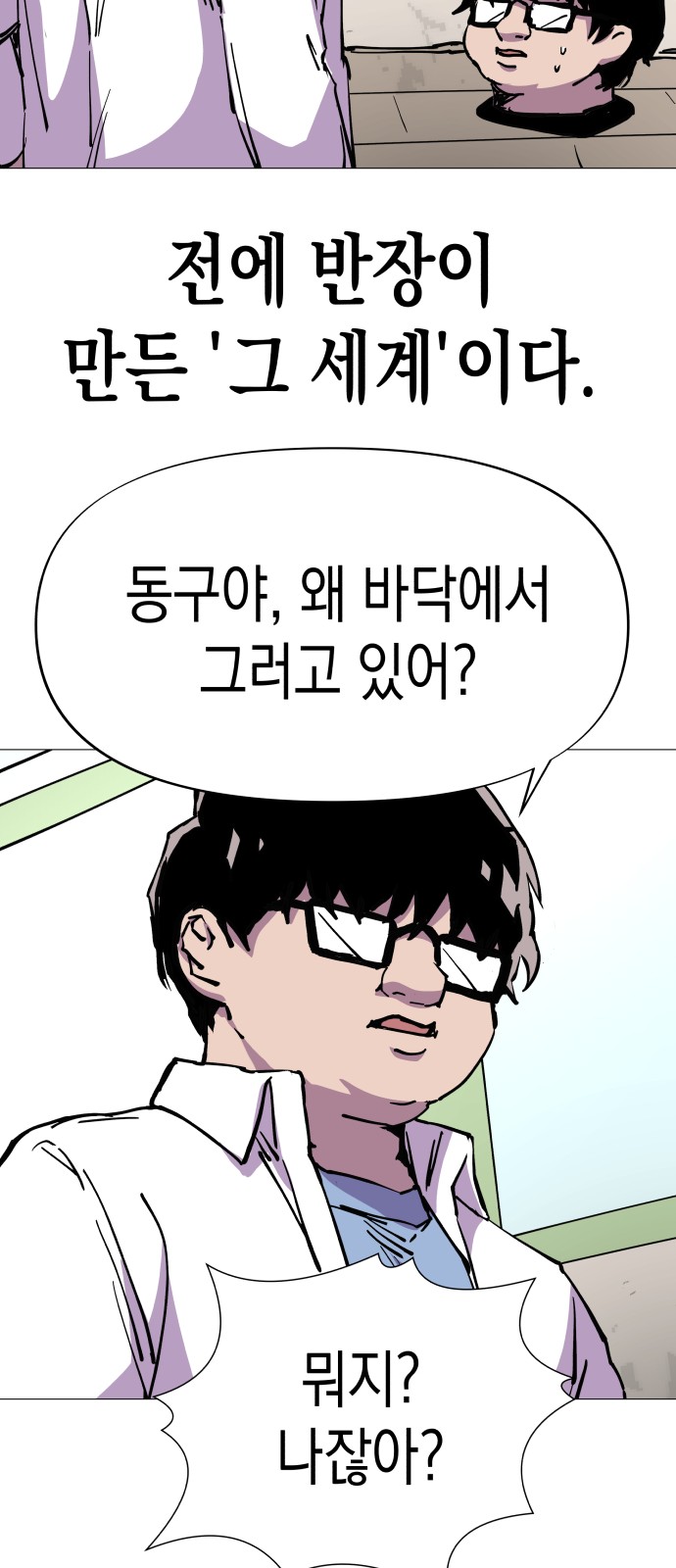 62 페이지
