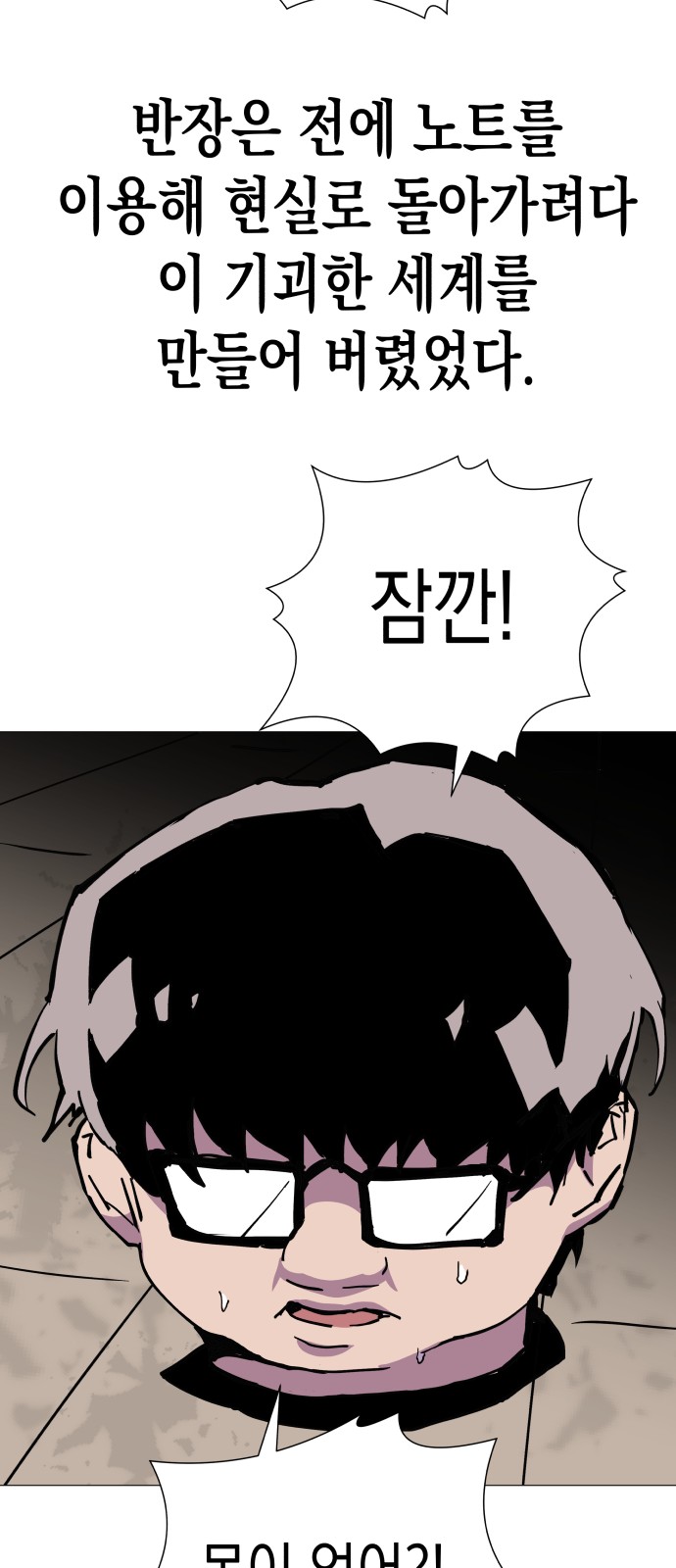 63 페이지