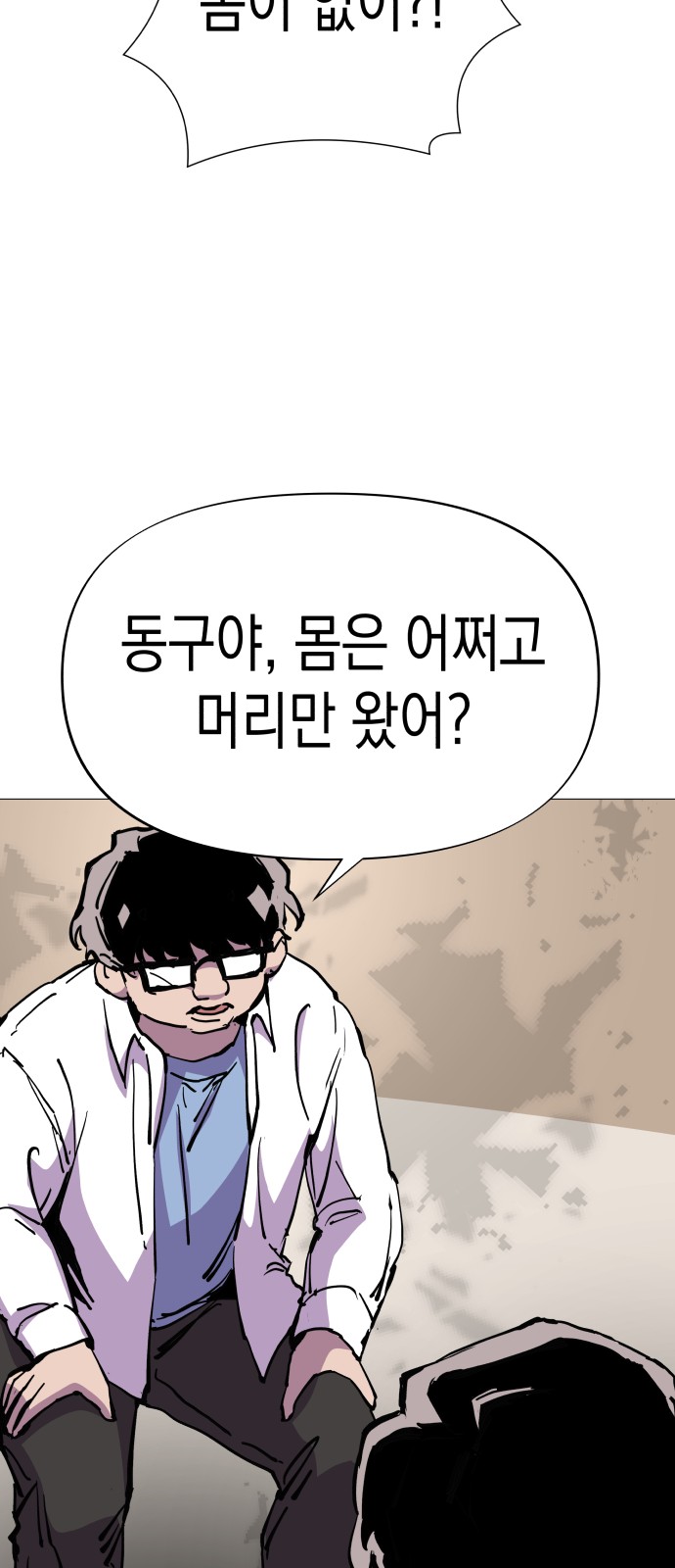 64 페이지