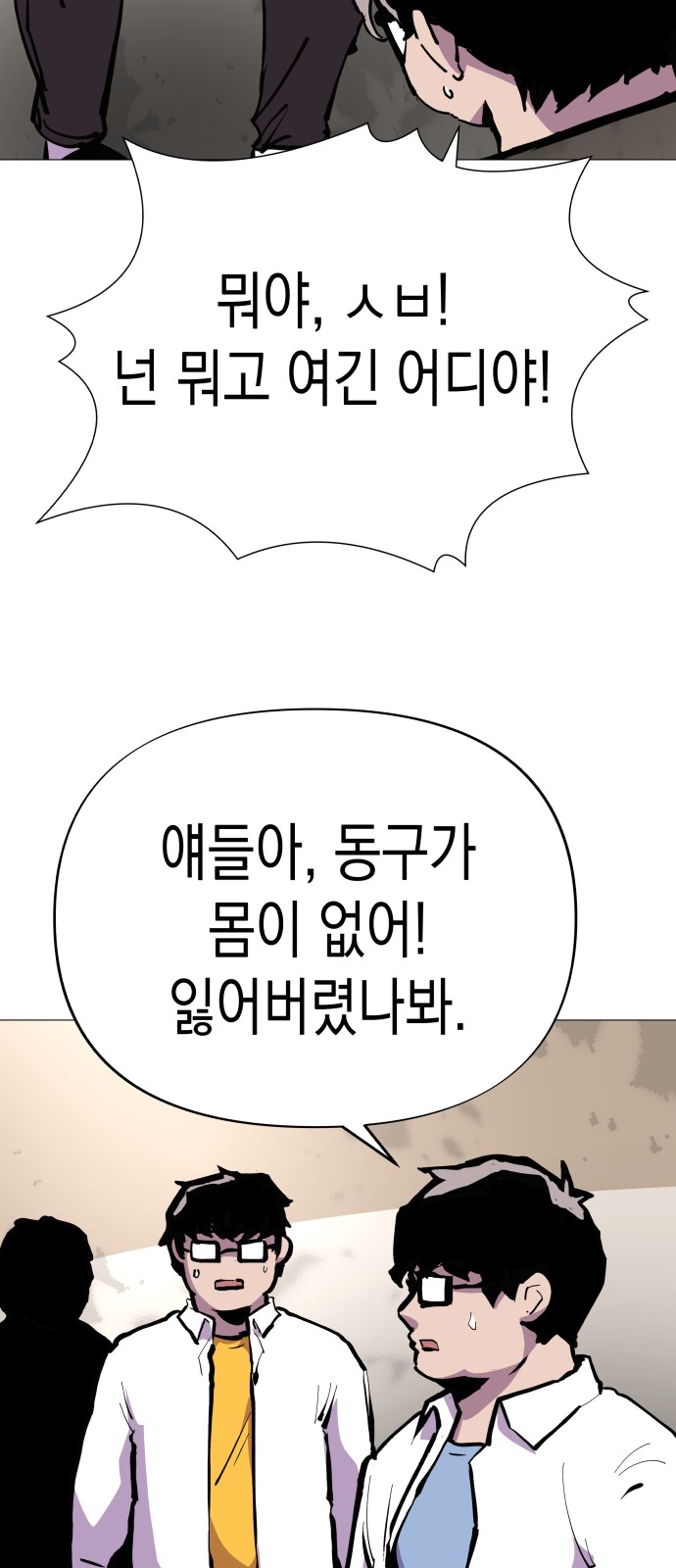 65 페이지